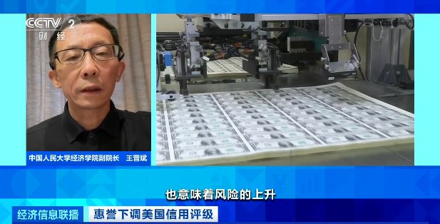 
上海儿童医院黄牛代挂号电话票贩子号贩子网上预约挂号,住院检查加快,惠誉下调美国信用评级，将给全球市场带来哪些连锁反应？专家分析→