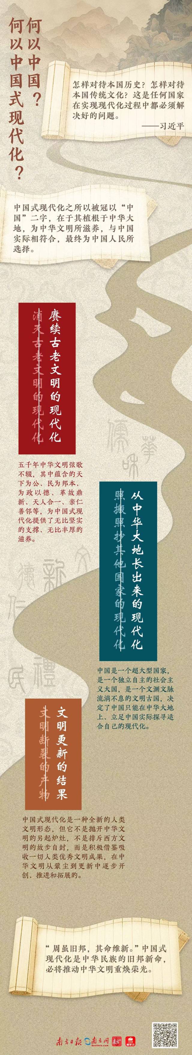 
北医三院黄牛代挂号电话票贩子号贩子网上预约挂号,住院检查加快,从三个维度理解和把握中国式现代化