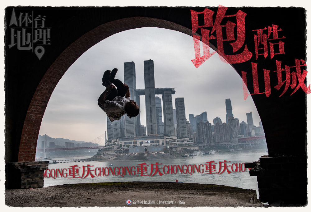 
浙江第一医院黄牛代挂号电话票贩子号贩子网上预约挂号,住院检查加快,打卡中华体育地理 读懂运动里的诗和远方