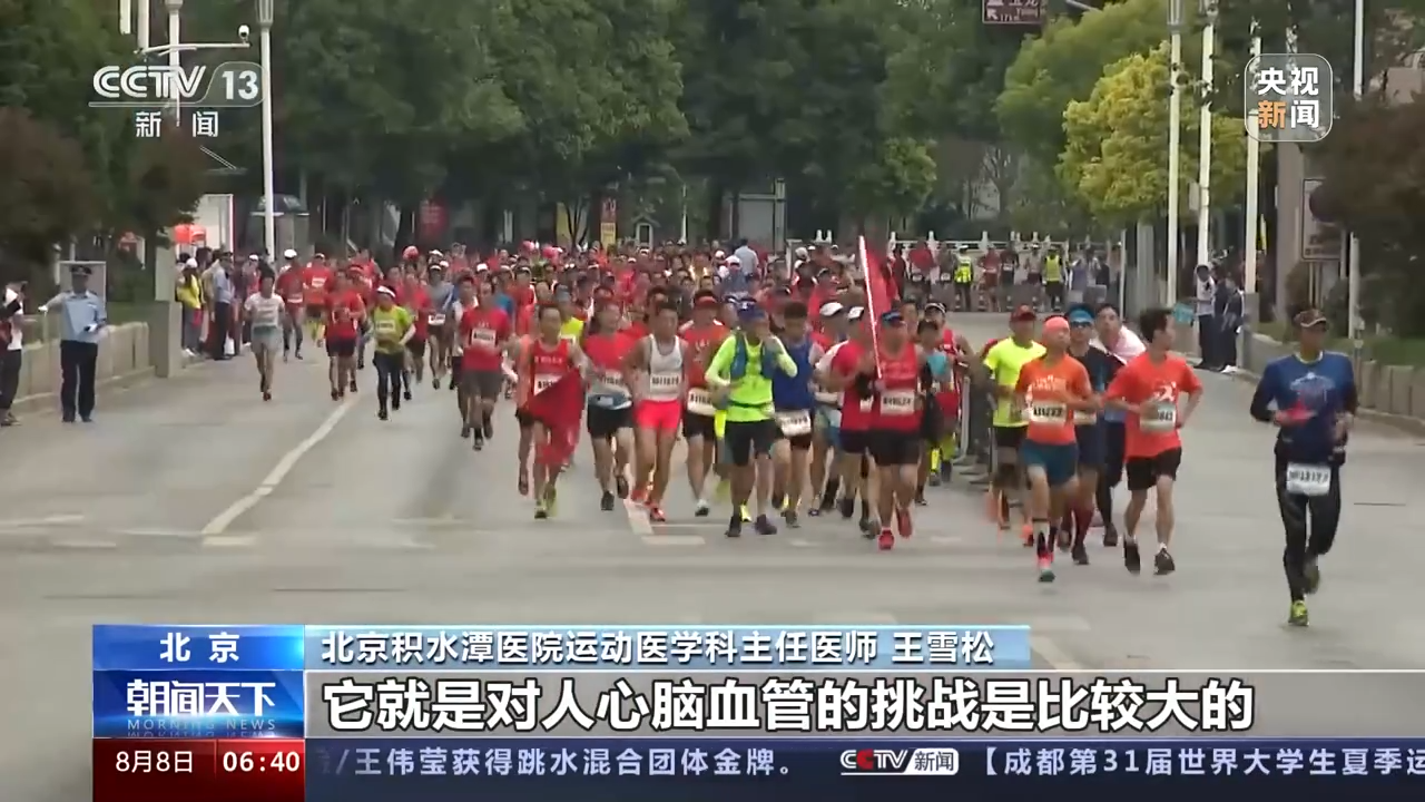 
沈阳医大二院黄牛代挂号电话票贩子号贩子网上预约挂号,住院检查加快,全民健身日丨怎样健身更科学？专家提示来了