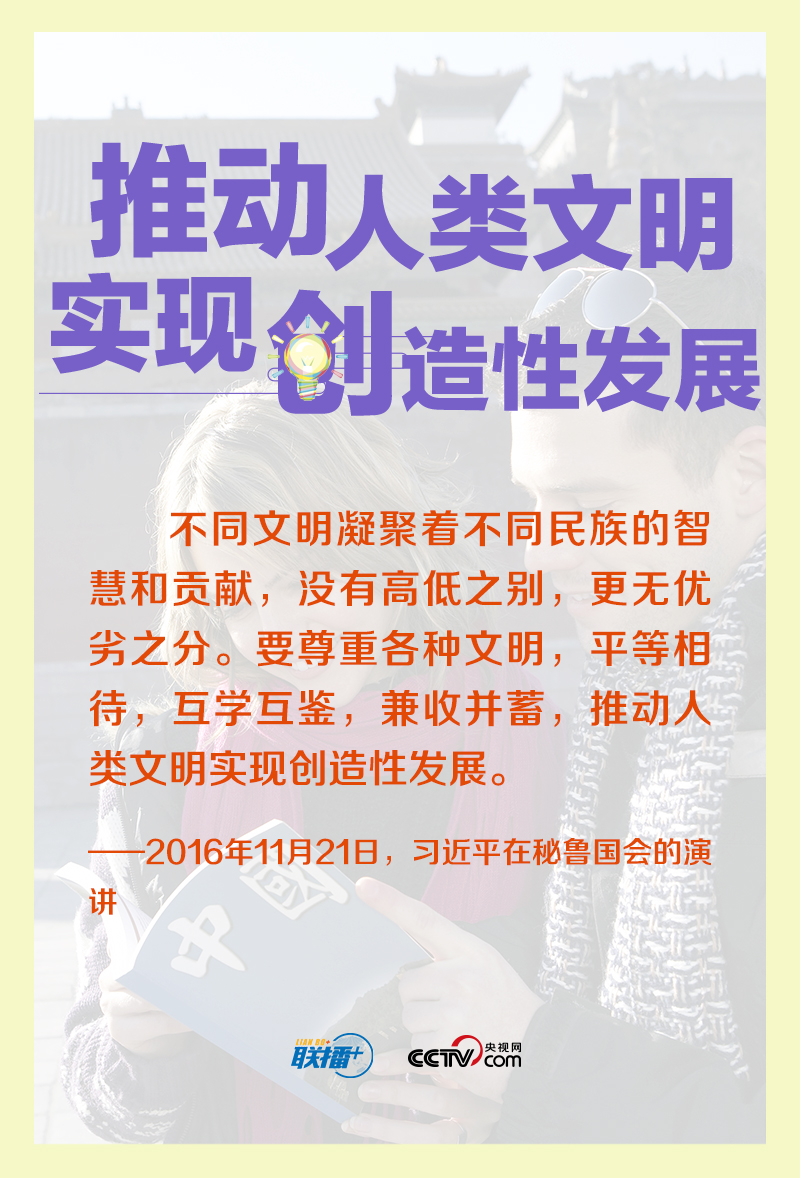 
首都医科院整形外科医院黄牛代挂号电话票贩子号贩子网上预约挂号,住院检查加快,跟着习主席看世界｜共同倡导重视文明传承和创新
