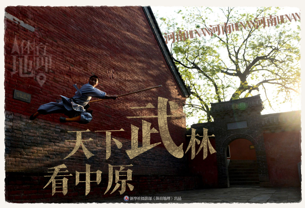 
浙江第一医院黄牛代挂号电话票贩子号贩子网上预约挂号,住院检查加快,打卡中华体育地理 读懂运动里的诗和远方