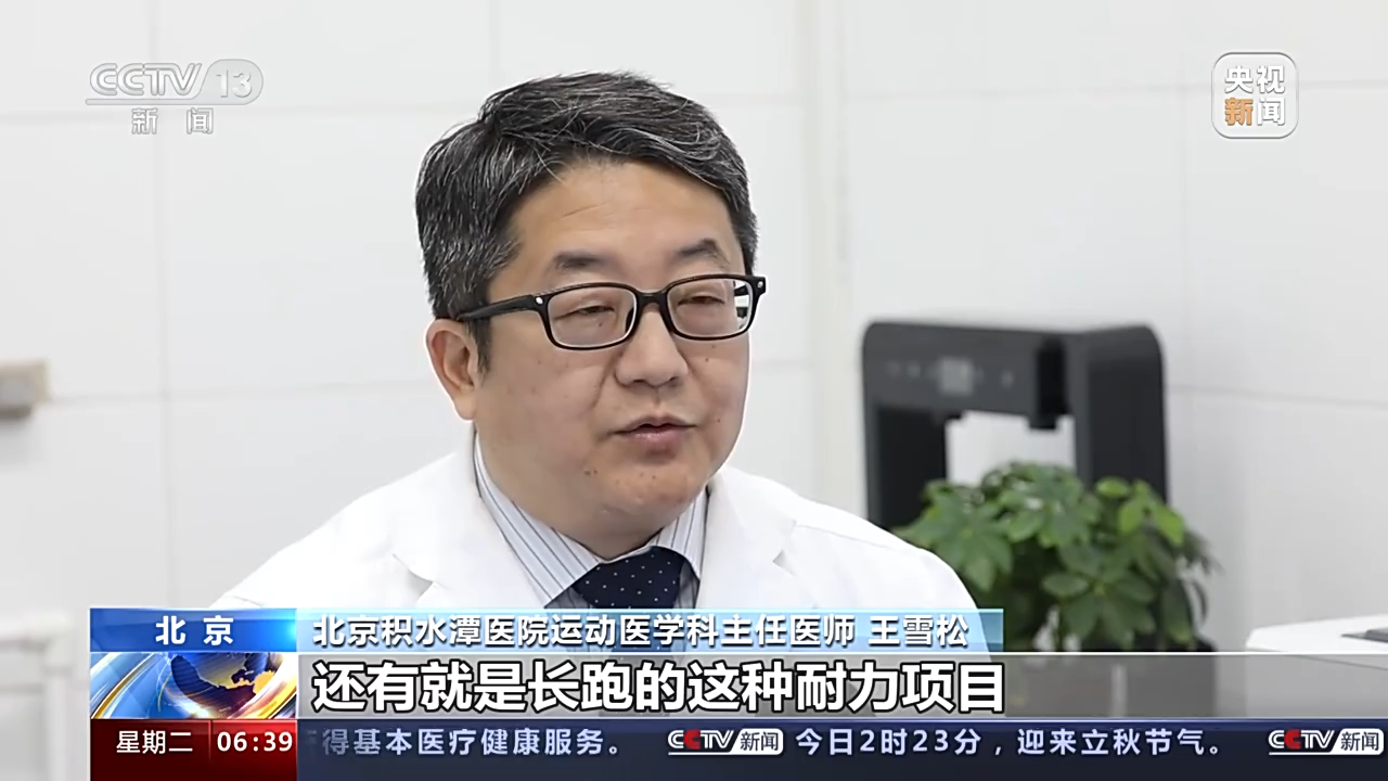 
沈阳医大二院黄牛代挂号电话票贩子号贩子网上预约挂号,住院检查加快,全民健身日丨怎样健身更科学？专家提示来了