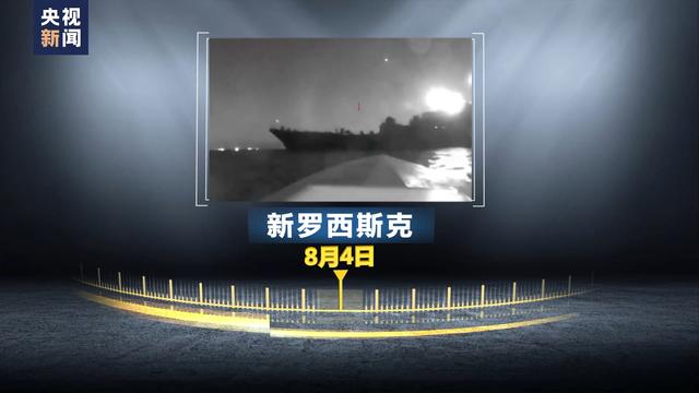 
南京中科研究所黄牛代挂号电话票贩子号贩子网上预约挂号,住院检查加快,无人机无人艇频繁出击 黑海再次成为俄乌冲突焦点
