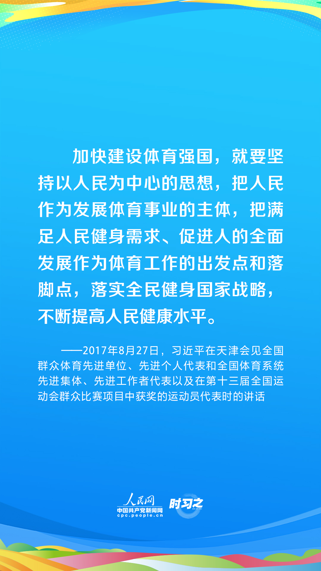
杭州市第一人民医院黄牛代挂号电话票贩子号贩子网上预约挂号,住院检查加快,青春主场｜为全面小康筑牢健康之基 习近平部署推动全民健身国家战略
