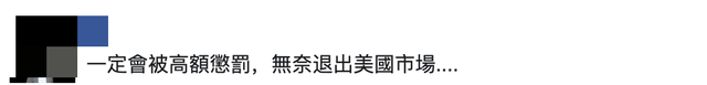 
北京大学人民医院黄牛代挂号电话票贩子号贩子网上预约挂号,住院检查加快,台积电成美国工会眼中“恶老板”？台媒体人：冲突刚刚开始