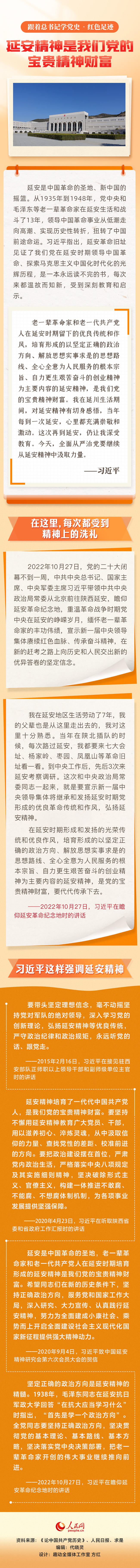 
首都医科大学附属北京胸科医院黄牛代挂号电话票贩子号贩子网上预约挂号,住院检查加快,延安精神是我们党的宝贵精神财富