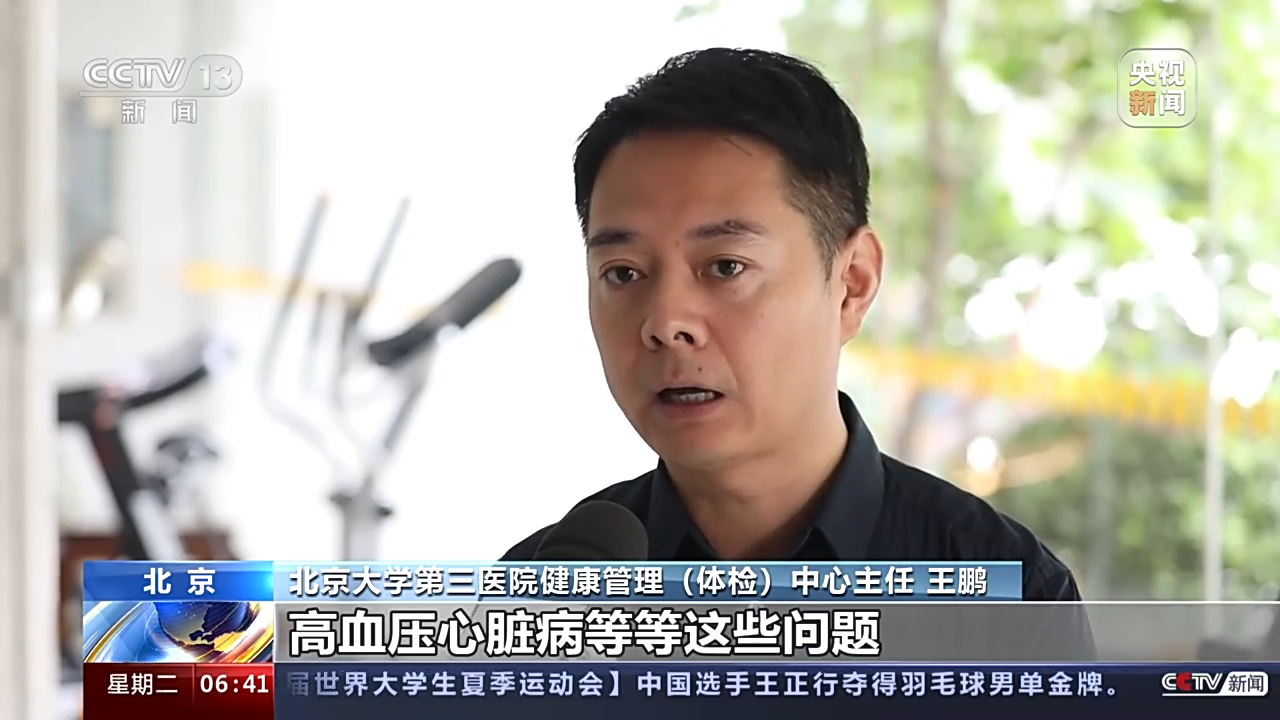 
沈阳医大二院黄牛代挂号电话票贩子号贩子网上预约挂号,住院检查加快,全民健身日丨怎样健身更科学？专家提示来了