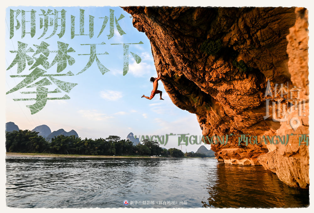 
浙江第一医院黄牛代挂号电话票贩子号贩子网上预约挂号,住院检查加快,打卡中华体育地理 读懂运动里的诗和远方
