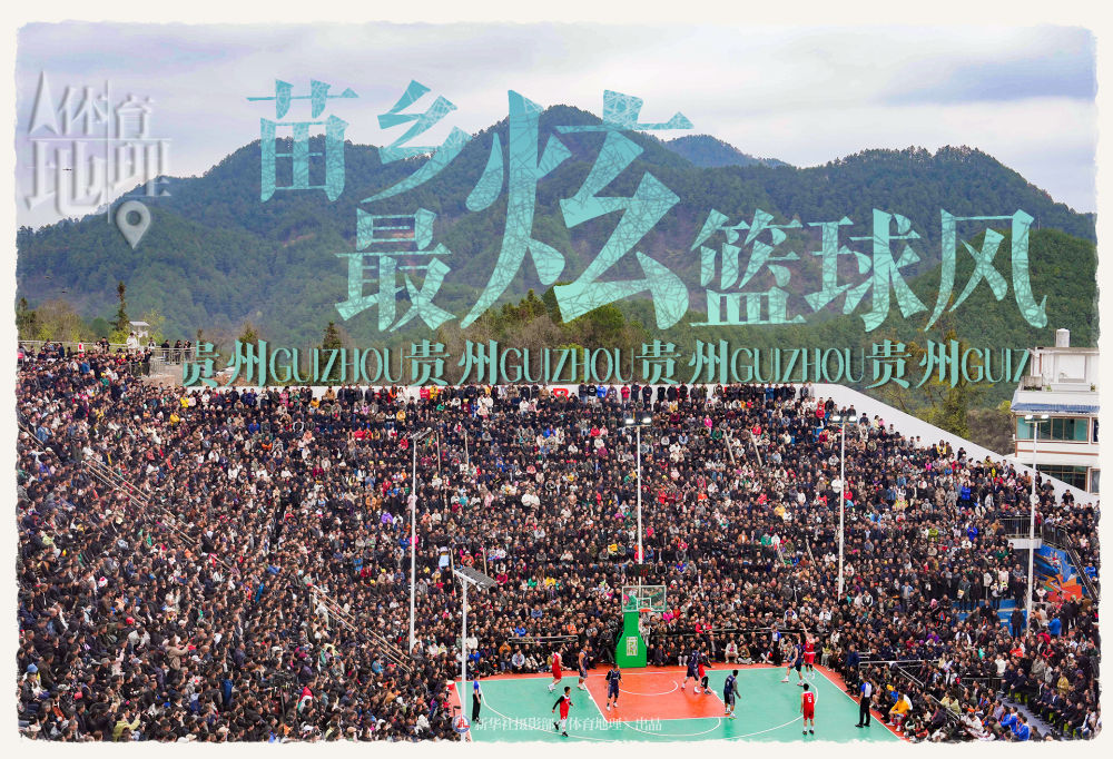 
浙江第一医院黄牛代挂号电话票贩子号贩子网上预约挂号,住院检查加快,打卡中华体育地理 读懂运动里的诗和远方