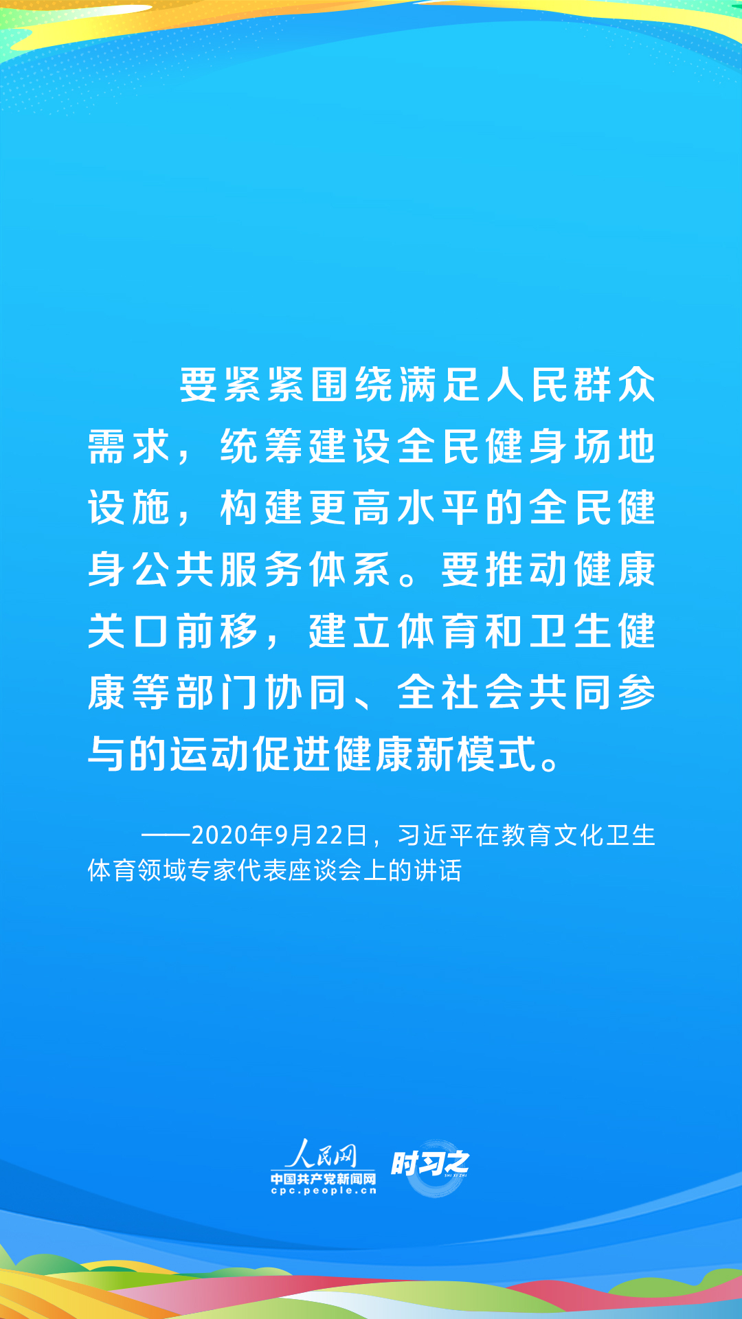
杭州市第一人民医院黄牛代挂号电话票贩子号贩子网上预约挂号,住院检查加快,青春主场｜为全面小康筑牢健康之基 习近平部署推动全民健身国家战略