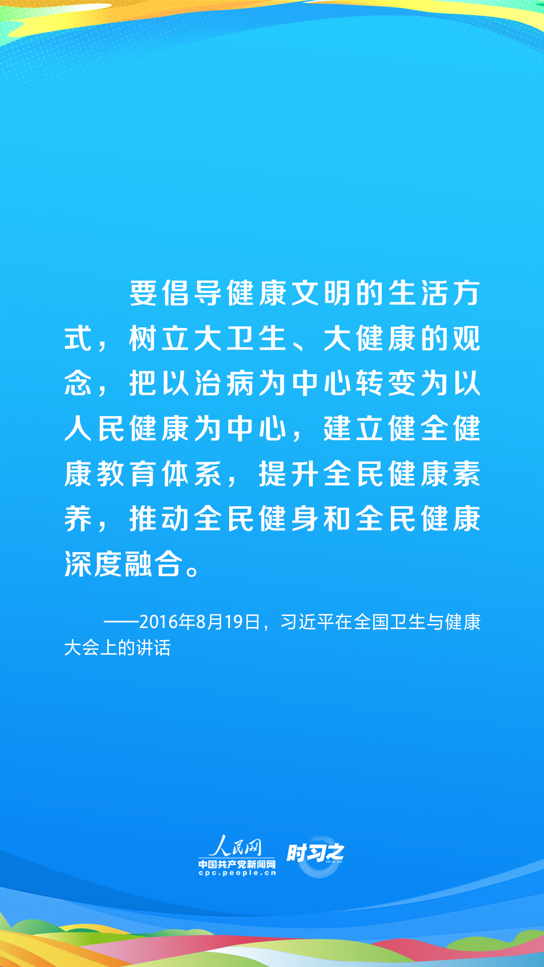 
杭州市第一人民医院黄牛代挂号电话票贩子号贩子网上预约挂号,住院检查加快,青春主场｜为全面小康筑牢健康之基 习近平部署推动全民健身国家战略