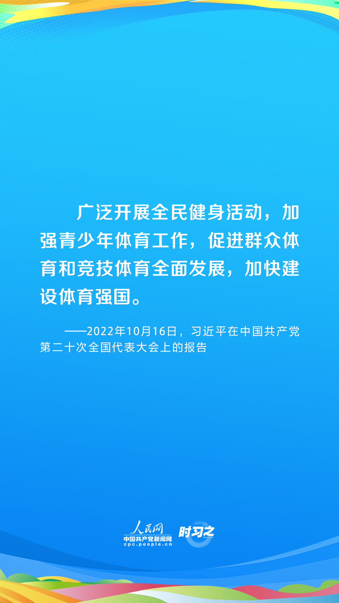 
杭州市第一人民医院黄牛代挂号电话票贩子号贩子网上预约挂号,住院检查加快,青春主场｜为全面小康筑牢健康之基 习近平部署推动全民健身国家战略