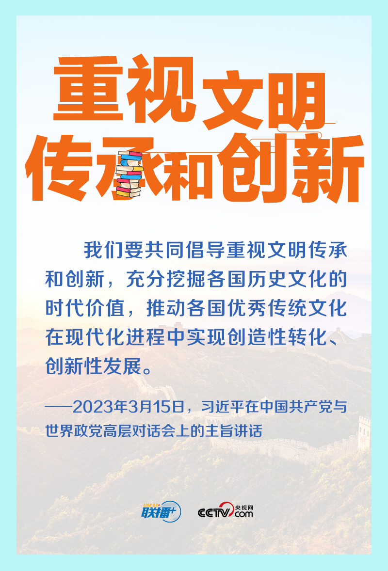
首都医科院整形外科医院黄牛代挂号电话票贩子号贩子网上预约挂号,住院检查加快,跟着习主席看世界｜共同倡导重视文明传承和创新