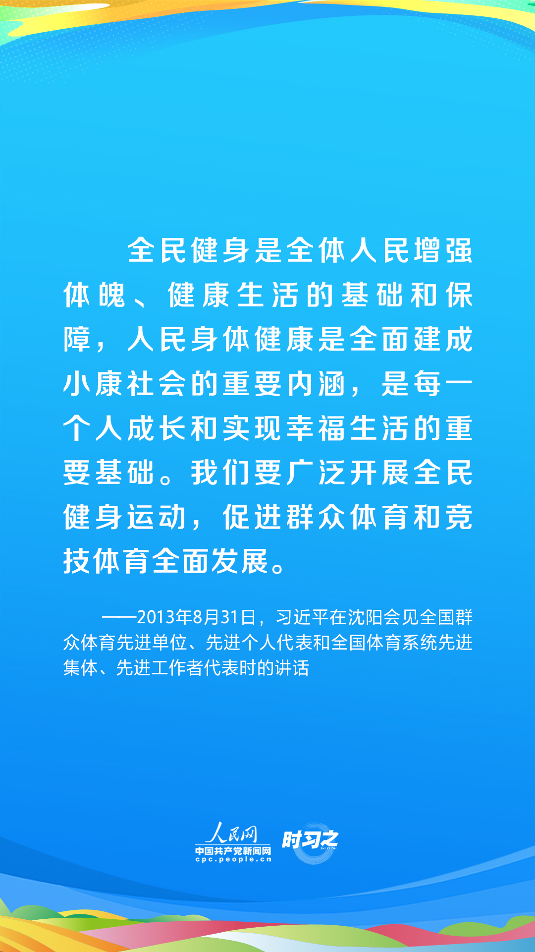 
杭州市第一人民医院黄牛代挂号电话票贩子号贩子网上预约挂号,住院检查加快,青春主场｜为全面小康筑牢健康之基 习近平部署推动全民健身国家战略