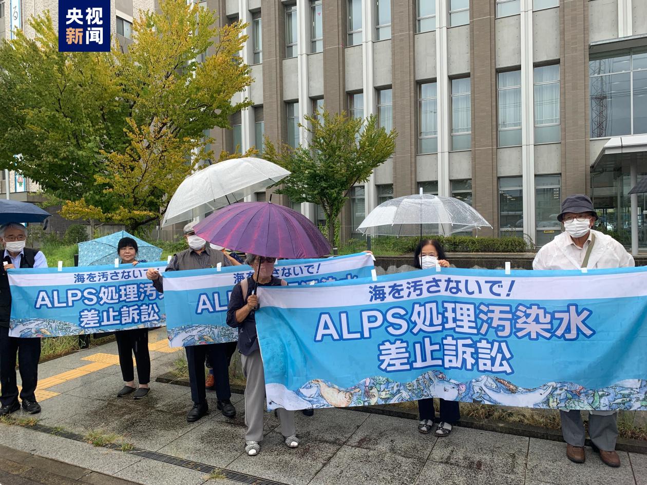 
北京大学人民医院黄牛代挂号电话票贩子号贩子网上预约挂号,住院检查加快,日本市民团体提起诉讼 要求停止核污染水排海