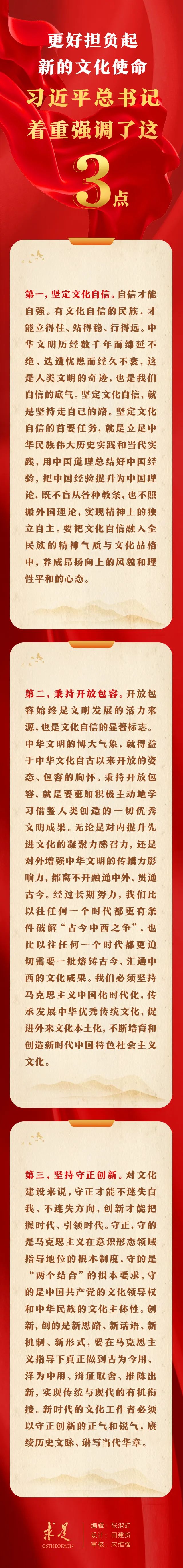 
首都医科大学附宣武医院黄牛代挂号电话票贩子号贩子网上预约挂号,住院检查加快,更好担负起新的文化使命，习近平总书记着重强调了这3点