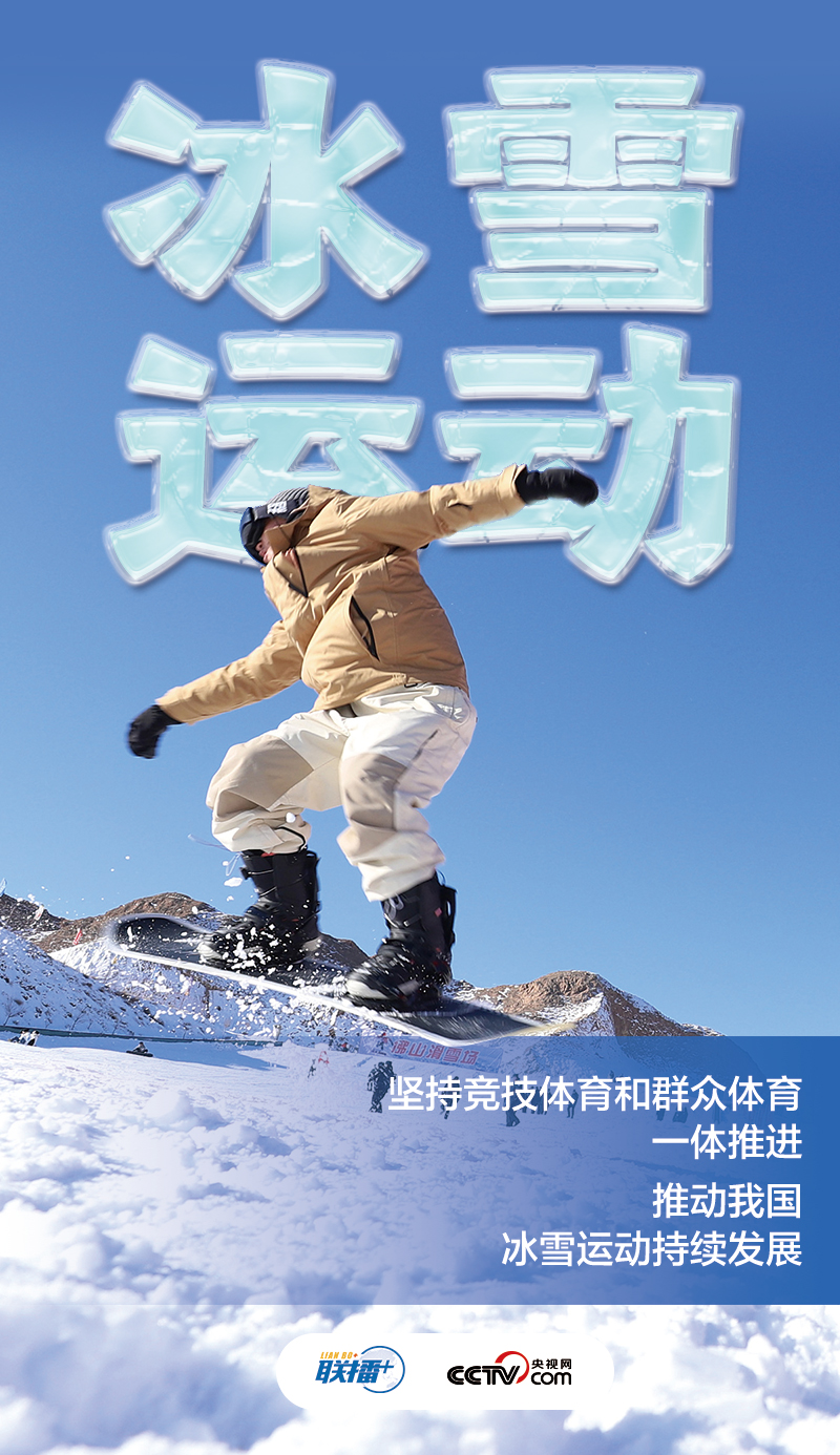 
首都医科大学附属北京中医院黄牛代挂号电话票贩子号贩子网上预约挂号,住院检查加快,冰雪春天丨“让更多人参与到冰雪运动中来”