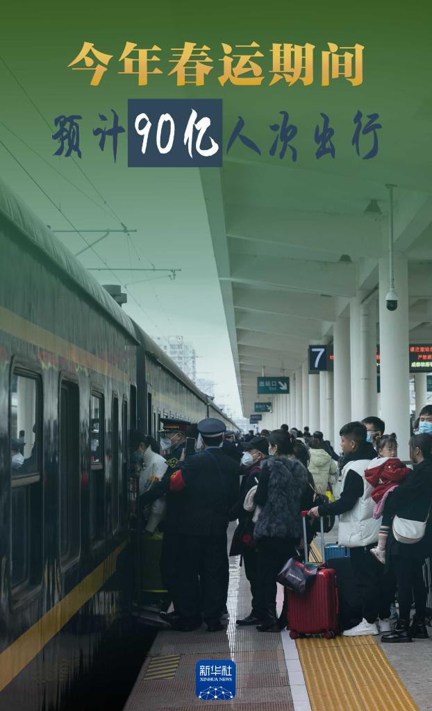 
中山大学附属第一医院黄牛代挂号电话票贩子号贩子网上预约挂号,住院检查加快,权威数读丨2024年春运，你想了解的都在这里