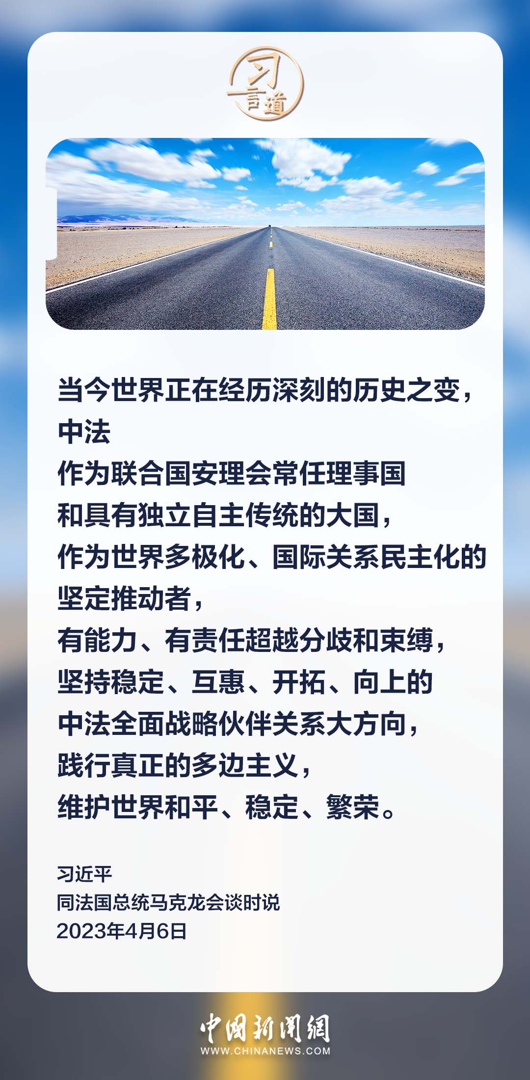 
广州中山眼科医院黄牛代挂号电话票贩子号贩子网上预约挂号,住院检查加快,习言道｜世界是宽广博大的，处处都有合作机遇