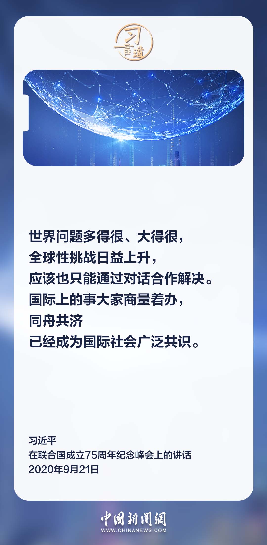 
广州中山眼科医院黄牛代挂号电话票贩子号贩子网上预约挂号,住院检查加快,习言道｜世界是宽广博大的，处处都有合作机遇