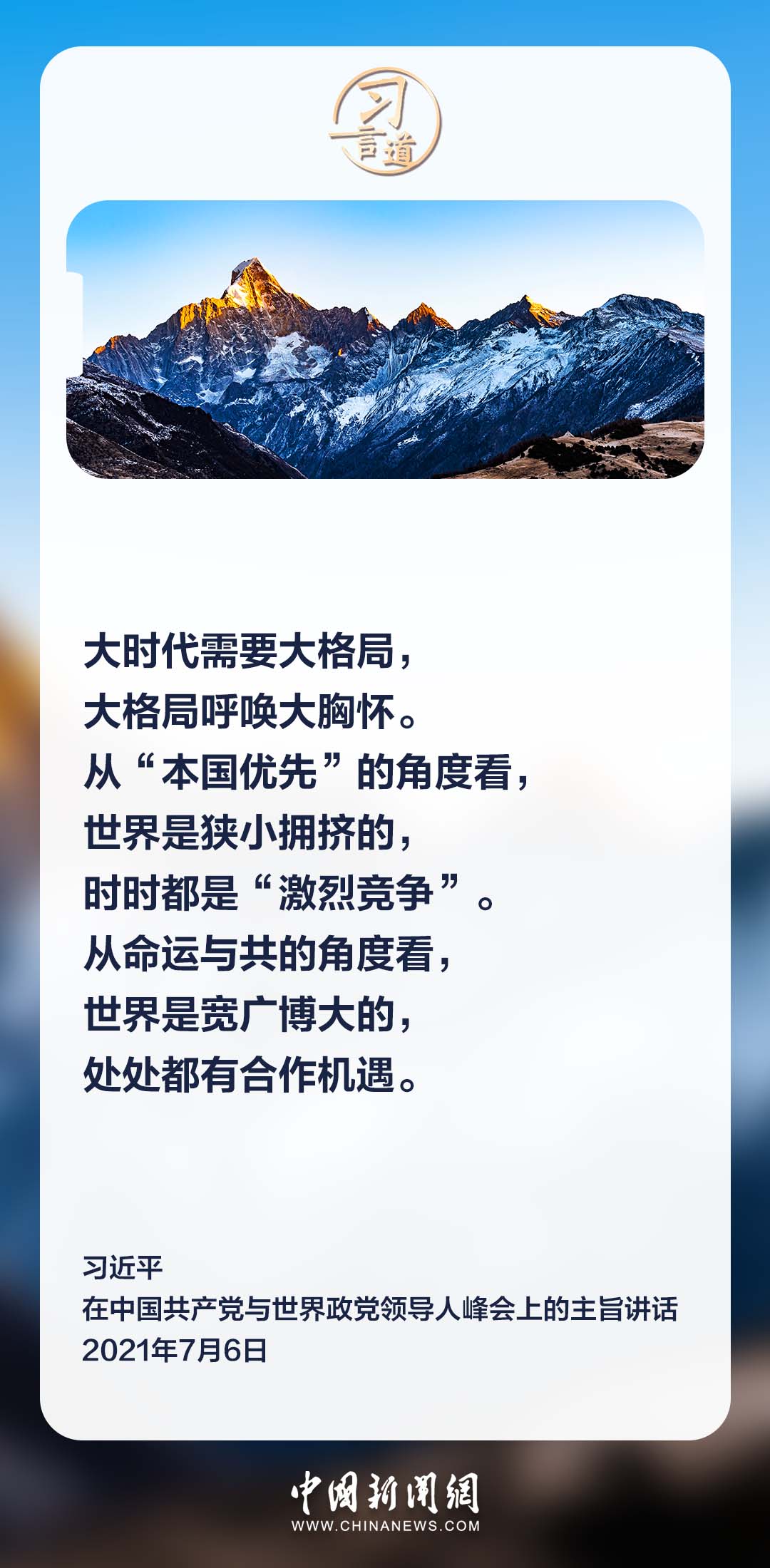 
广州中山眼科医院黄牛代挂号电话票贩子号贩子网上预约挂号,住院检查加快,习言道｜世界是宽广博大的，处处都有合作机遇