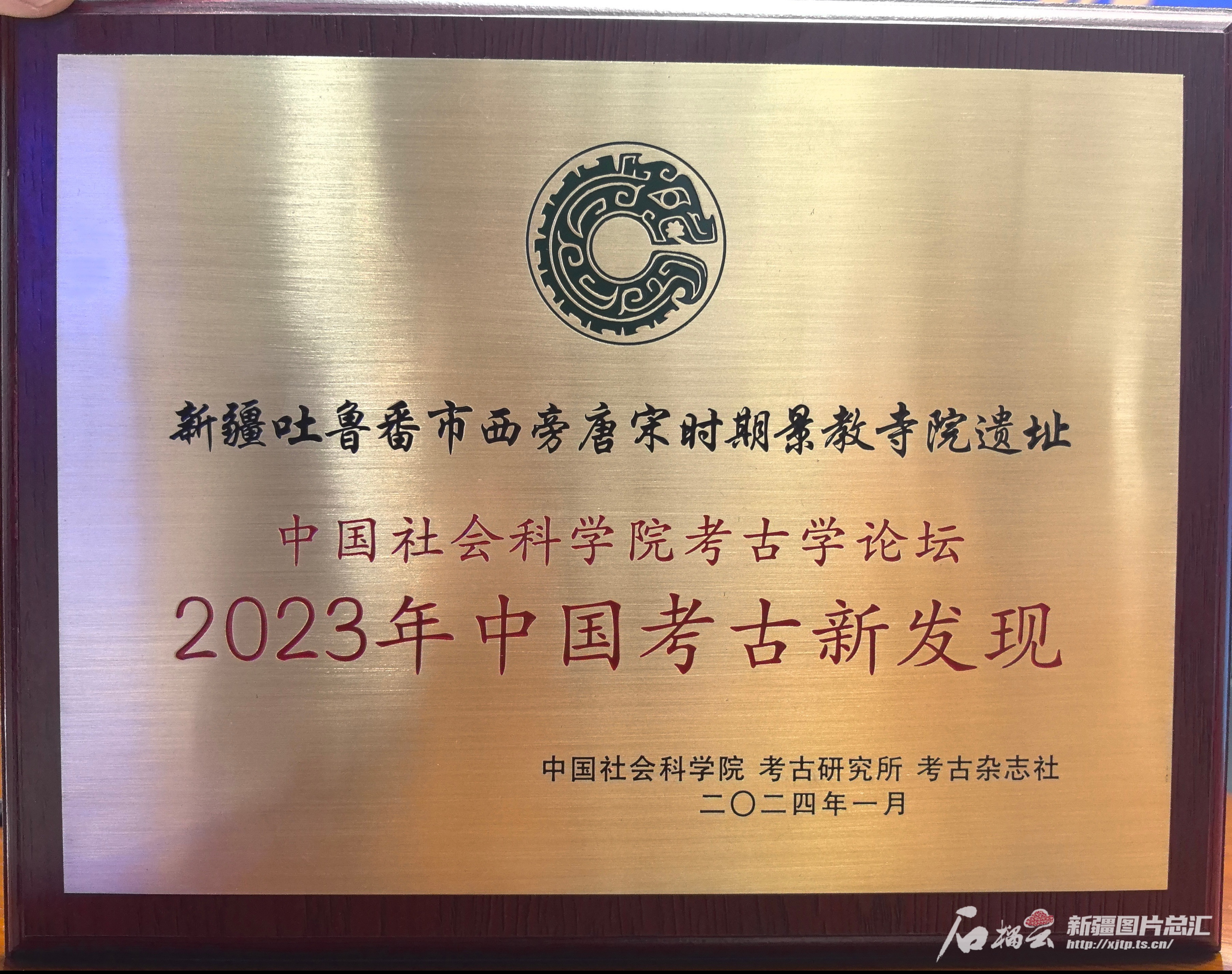 
南京各大医院黄牛代挂号电话票贩子号贩子网上预约挂号,住院检查加快,吐鲁番西旁景教寺院遗址入选2023年中国考古新发现 喀什市莫尔寺遗址入围