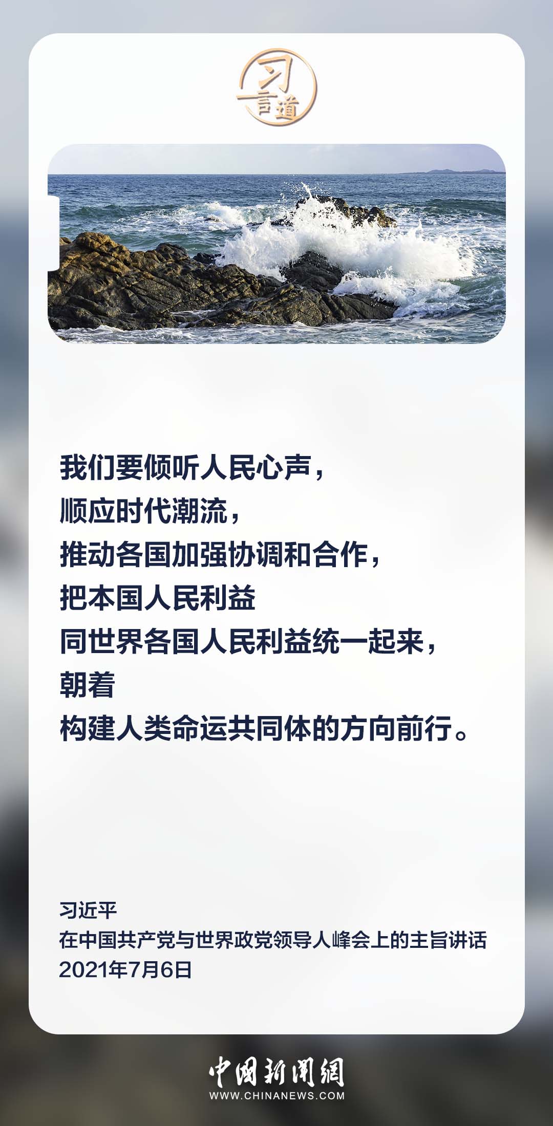
广州中山眼科医院黄牛代挂号电话票贩子号贩子网上预约挂号,住院检查加快,习言道｜世界是宽广博大的，处处都有合作机遇
