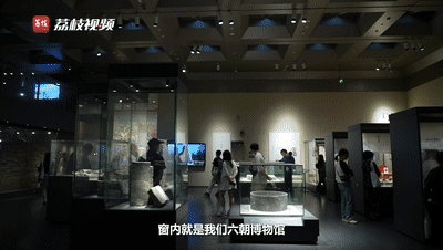 
南京各大医院黄牛代挂号电话票贩子号贩子网上预约挂号,住院检查加快,文化中国行·文物里的烟火人间 | 瓦当：屋檐之上 天地之间