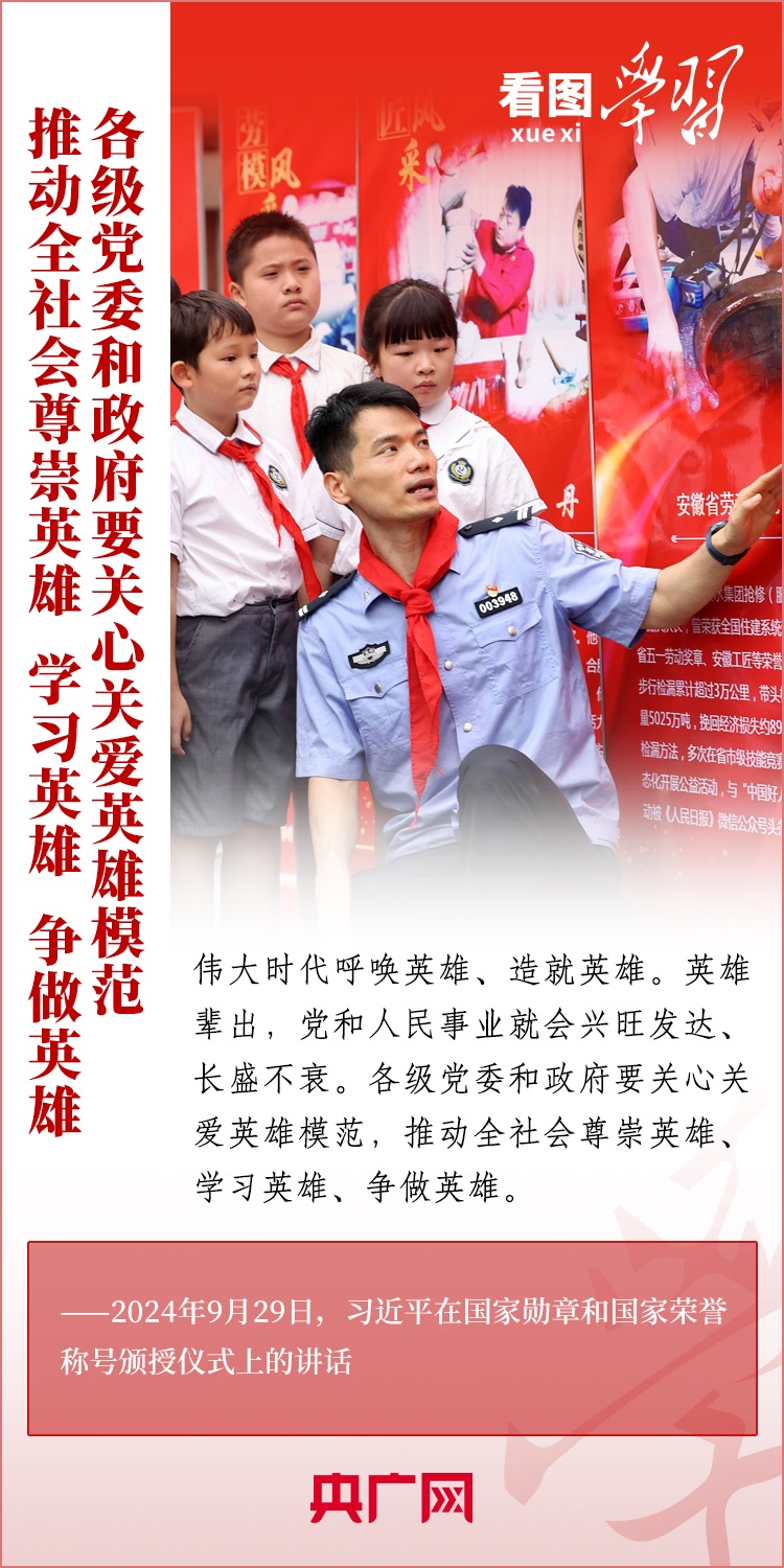 
中国医学科学院肿瘤医院黄牛代挂号电话票贩子号贩子网上预约挂号,住院检查加快,看图学习·清澈的爱丨尊崇英雄、学习英雄、争做英雄 总书记发出号召