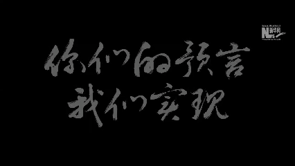 
广州各大医院黄牛代挂号电话票贩子号贩子网上预约挂号,住院检查加快,你们的预言，我们实现