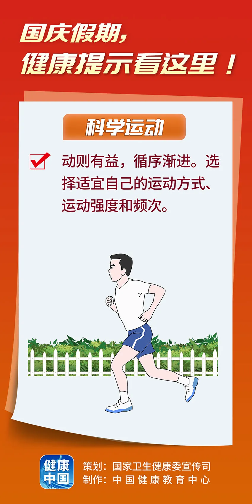 
北京各大医院黄牛代挂号电话票贩子号贩子网上预约挂号,住院检查加快,国庆假期，健康提示看这里