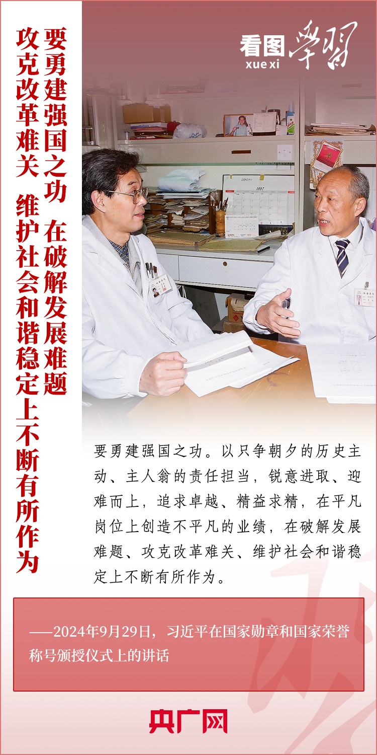 
中国医学科学院肿瘤医院黄牛代挂号电话票贩子号贩子网上预约挂号,住院检查加快,看图学习·清澈的爱丨尊崇英雄、学习英雄、争做英雄 总书记发出号召