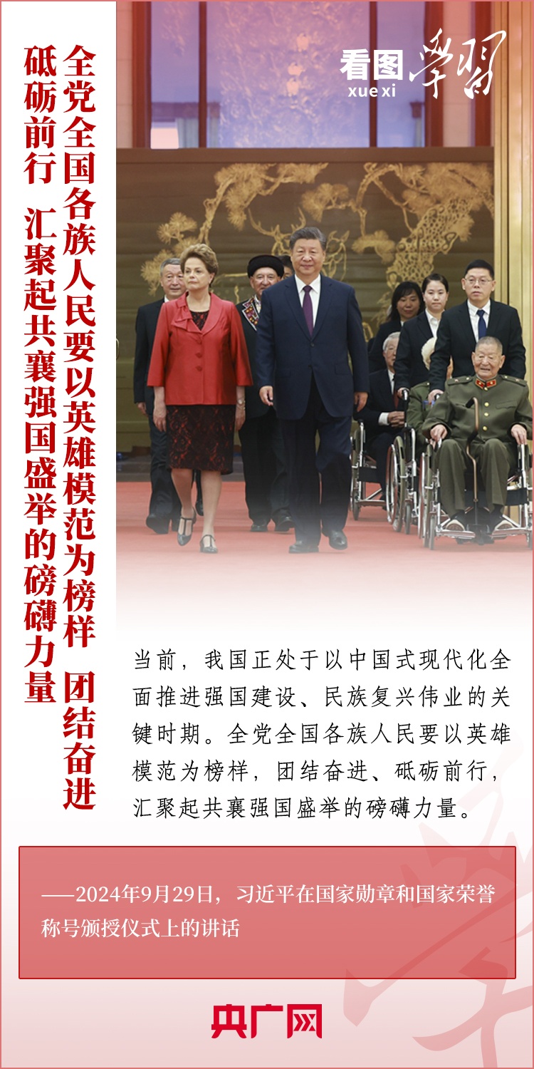 
中国医学科学院肿瘤医院黄牛代挂号电话票贩子号贩子网上预约挂号,住院检查加快,看图学习·清澈的爱丨尊崇英雄、学习英雄、争做英雄 总书记发出号召
