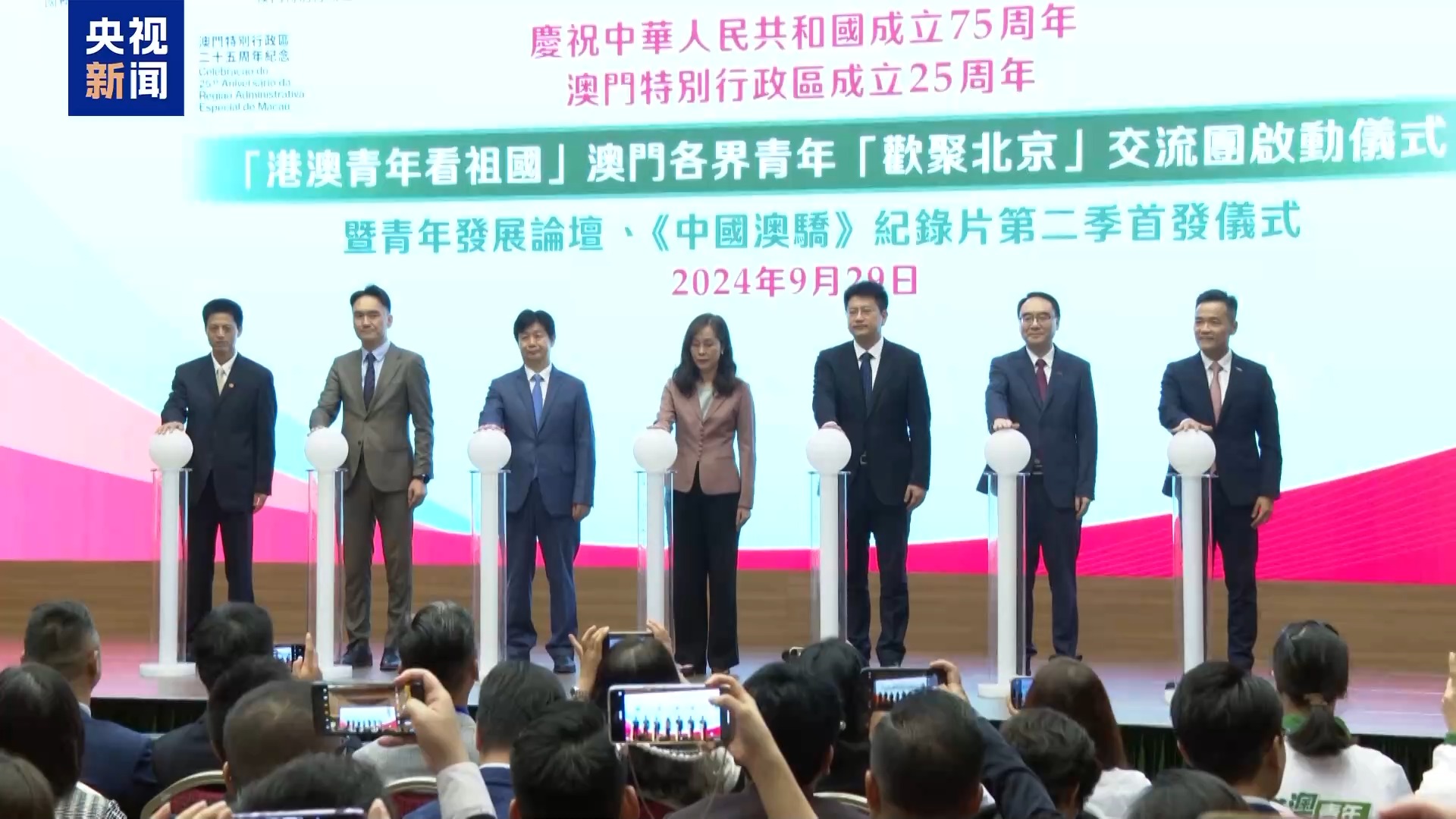 
南京鼓楼医院黄牛代挂号电话票贩子号贩子网上预约挂号,住院检查加快,港澳各界举办丰富活动迎国庆 庆祝中华人民共和国成立75周年