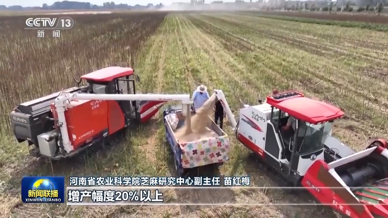 
北医六院黄牛代挂号电话票贩子号贩子网上预约挂号,住院检查加快,在希望的田野上丨新型农机已上线 助力秋收好“丰”景