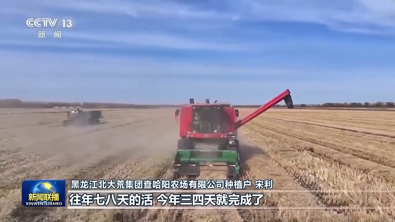 
北医六院黄牛代挂号电话票贩子号贩子网上预约挂号,住院检查加快,在希望的田野上丨新型农机已上线 助力秋收好“丰”景