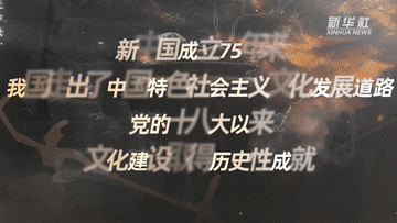 中山大学孙逸仙纪念医院黄牛代挂号电话票贩子号贩子网上预约挂号,住院检查加快,数说新中国75年|人民文化生活日益丰富 文化强国建设加力提速