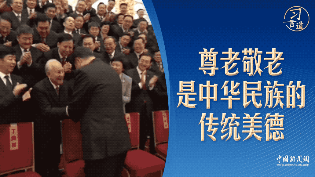 
杭州市一医院黄牛代挂号电话票贩子号贩子网上预约挂号,住院检查加快,习言道｜一个温暖细节，习近平说这叫人伦常情