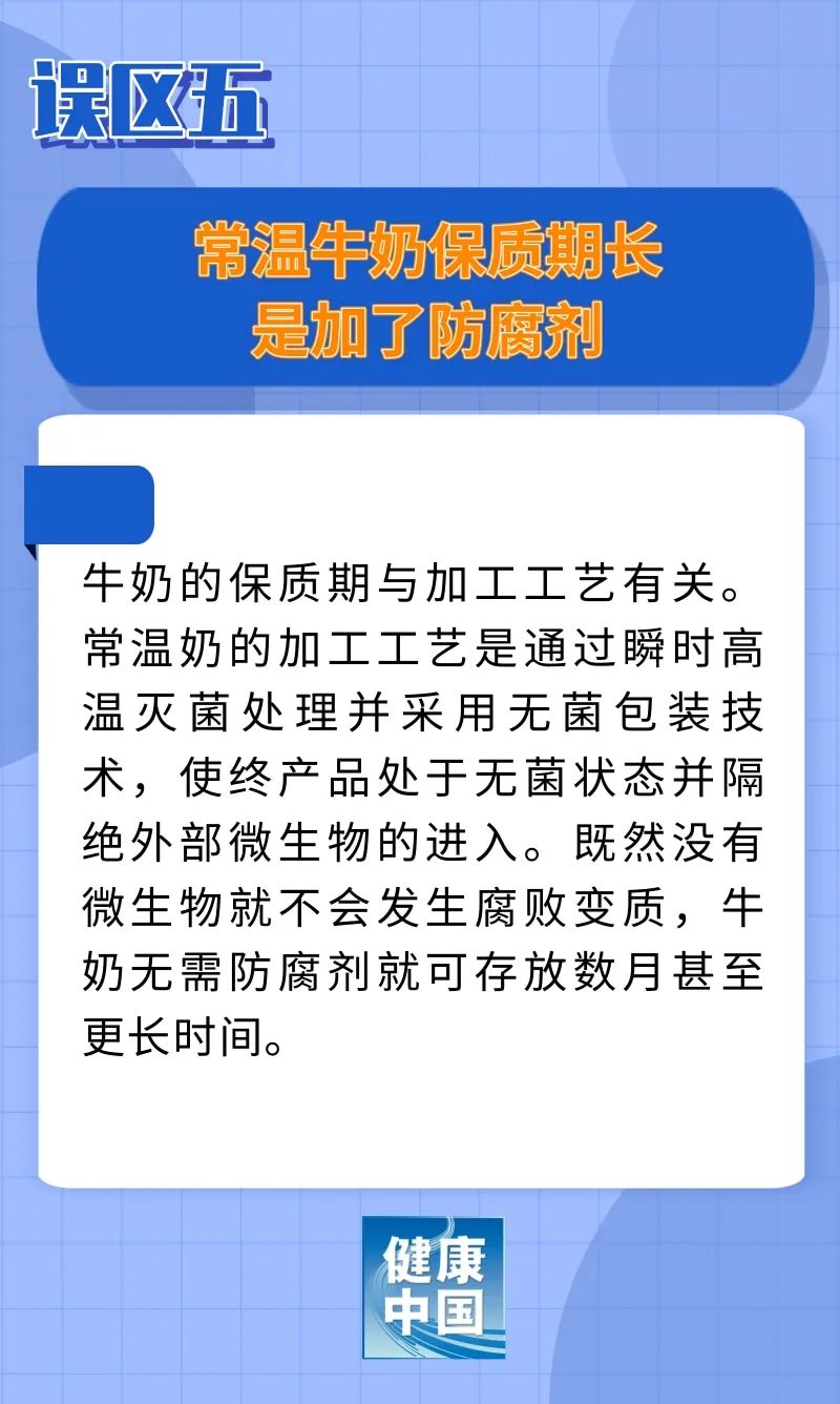 
东部战区总医院黄牛代挂号电话票贩子号贩子网上预约挂号,住院检查加快,牛奶不能搭配橙汁？奶牛产奶靠打激素？……权威专家为您辟谣 | 谣言终结站