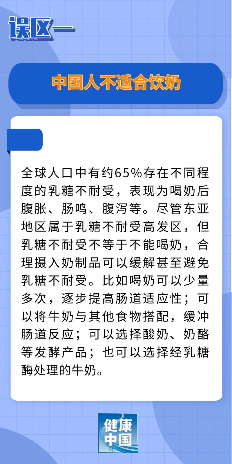 
东部战区总医院黄牛代挂号电话票贩子号贩子网上预约挂号,住院检查加快,牛奶不能搭配橙汁？奶牛产奶靠打激素？……权威专家为您辟谣 | 谣言终结站