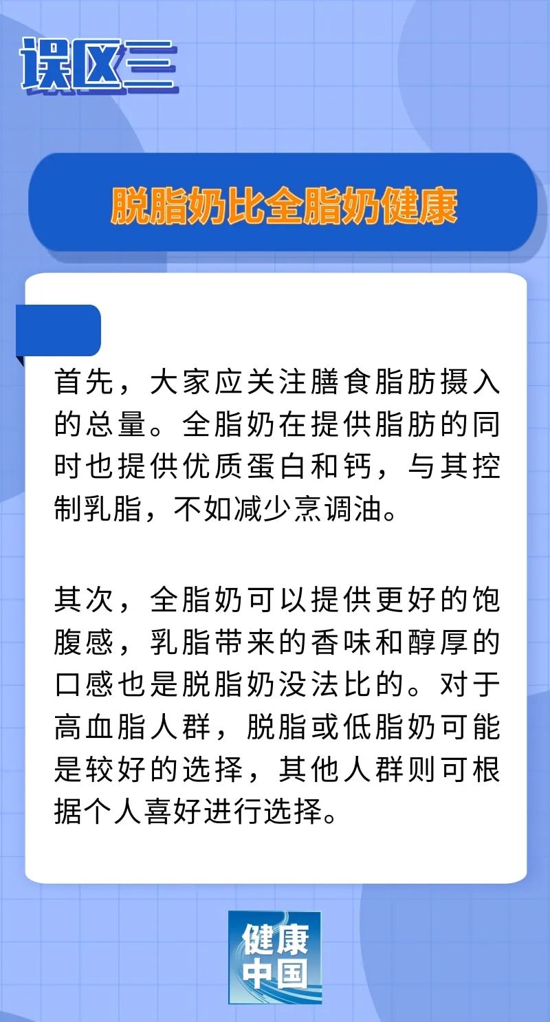 
东部战区总医院黄牛代挂号电话票贩子号贩子网上预约挂号,住院检查加快,牛奶不能搭配橙汁？奶牛产奶靠打激素？……权威专家为您辟谣 | 谣言终结站