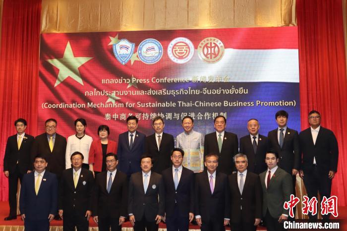 
中山大学孙逸仙纪念医院黄牛代挂号电话票贩子号贩子网上预约挂号,住院检查加快,“泰中商务可持续协调与促进合作机制”成立