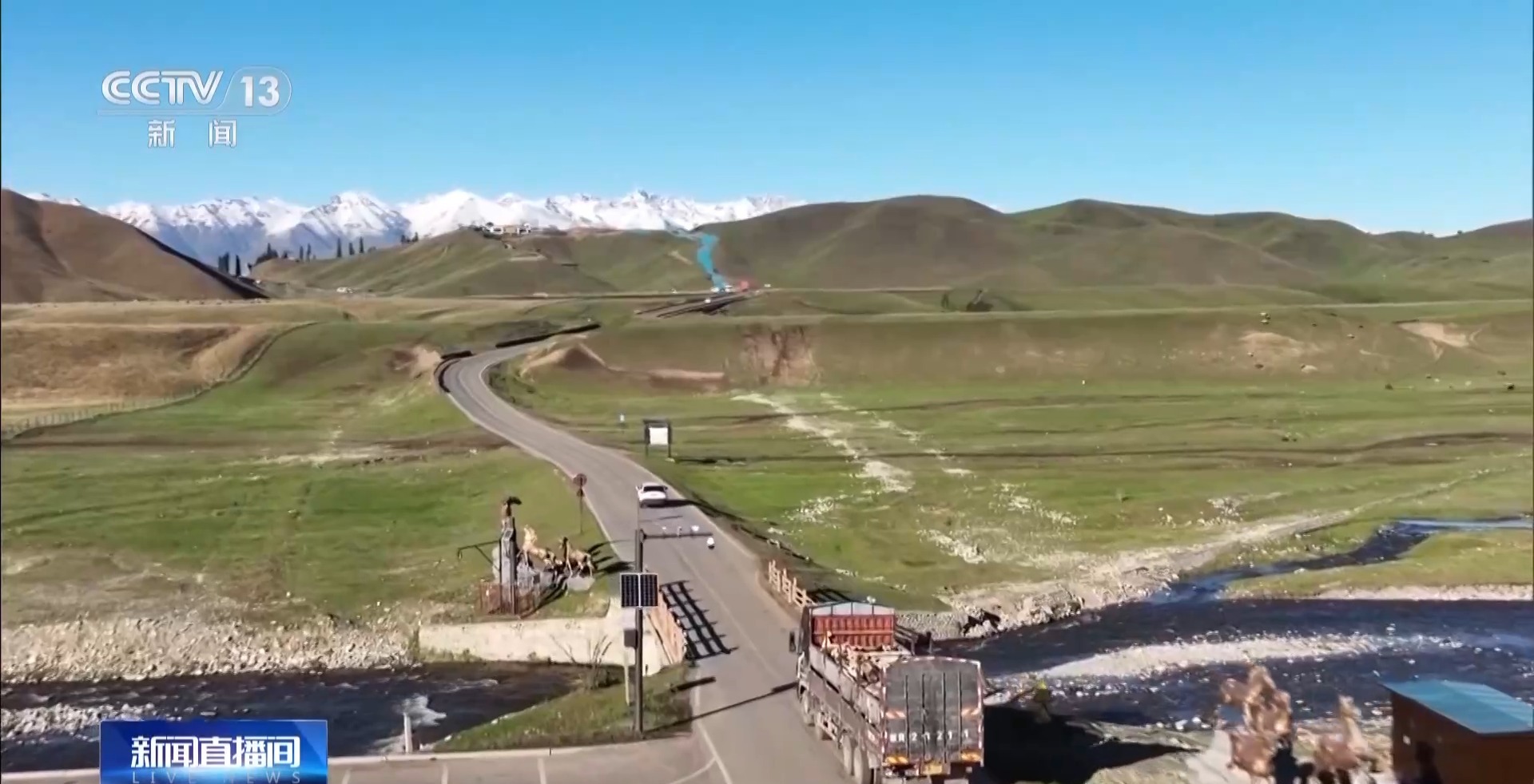 
南京鼓楼医院黄牛代挂号电话票贩子号贩子网上预约挂号,住院检查加快,小羊也有“大巴”坐 新疆60余万只牲畜转场工作进入尾声