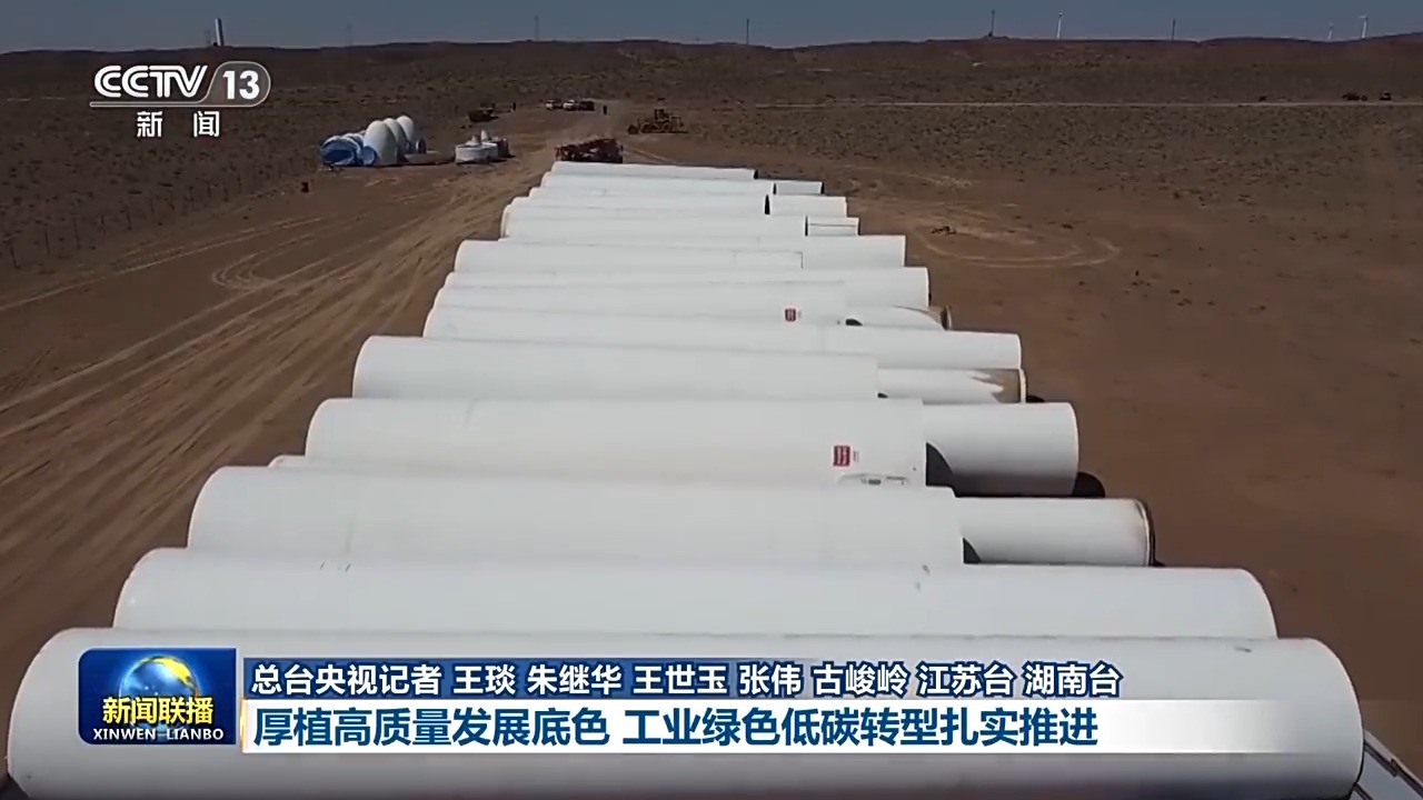 
中国人民解放军总医院黄牛代挂号电话票贩子号贩子网上预约挂号,住院检查加快,锚定现代化 改革再深化丨厚植高质量发展底色 工业绿色低碳转型扎实推进