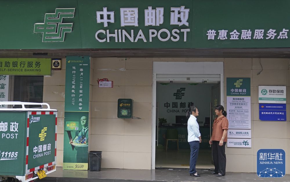 
南京脑科医院黄牛代挂号电话票贩子号贩子网上预约挂号,住院检查加快,寻找照片中的TA｜重走漫漫乡邮路 见证山乡焕新颜