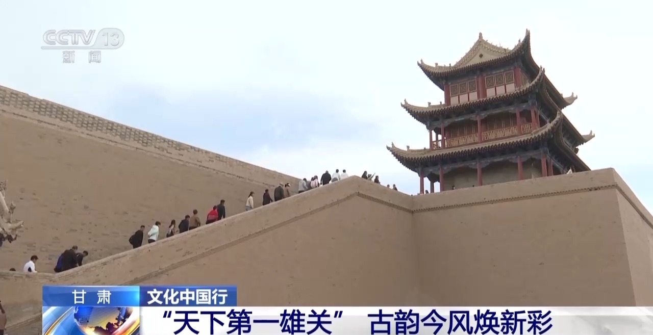 
上海各大医院黄牛代挂号电话票贩子号贩子网上预约挂号,住院检查加快,文化中国行丨600多岁“高龄”风姿不减 被这样的嘉峪关长城惊艳到了