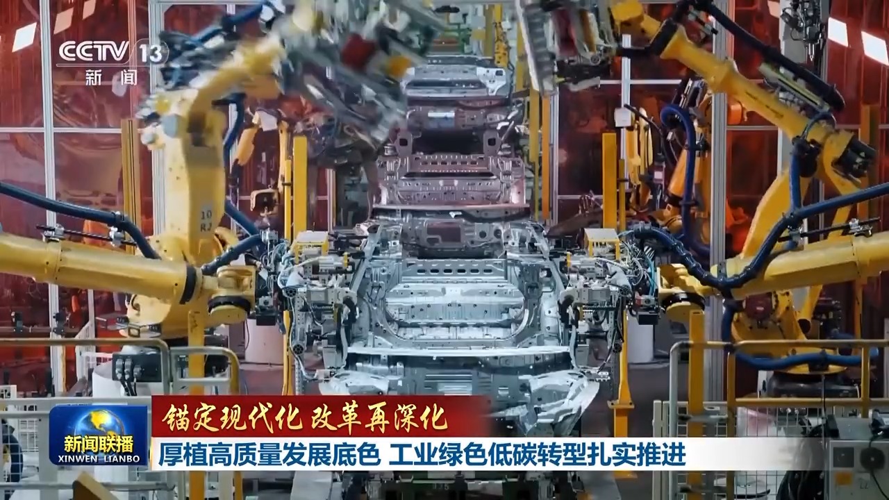 
中国人民解放军总医院黄牛代挂号电话票贩子号贩子网上预约挂号,住院检查加快,锚定现代化 改革再深化丨厚植高质量发展底色 工业绿色低碳转型扎实推进