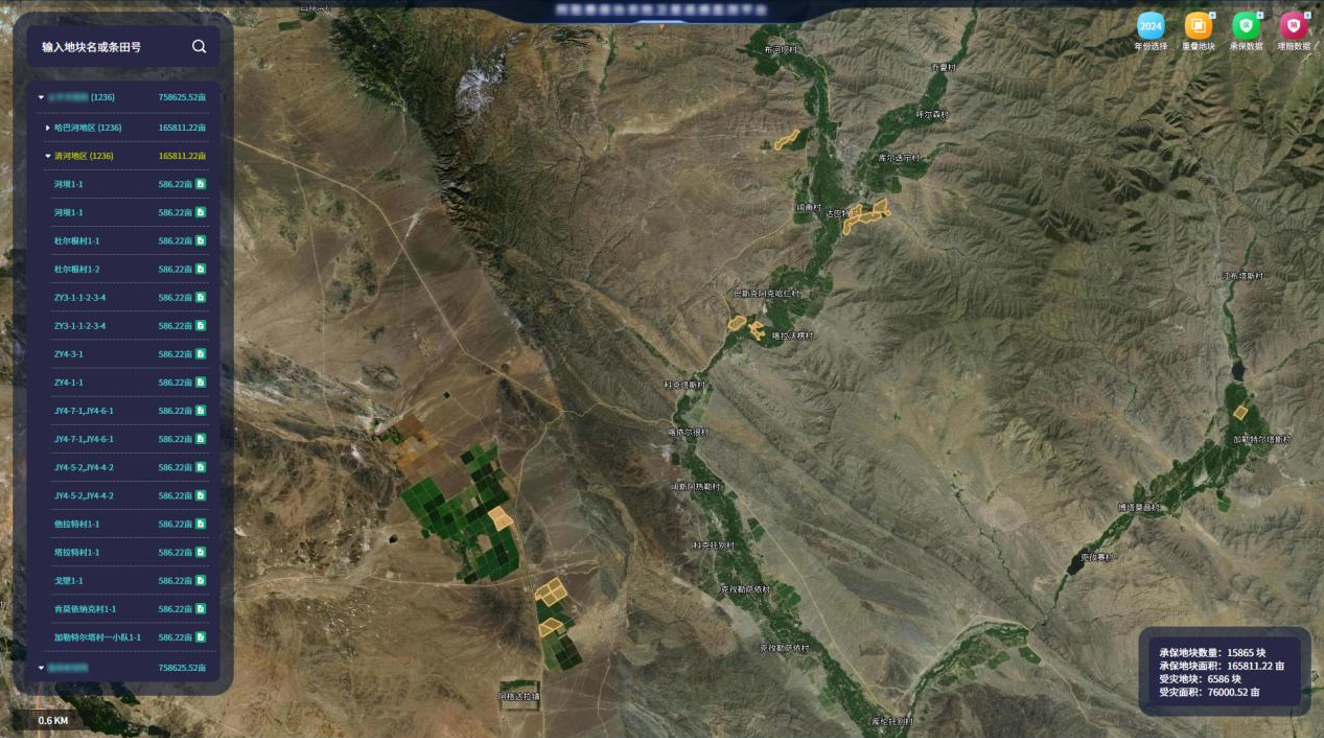 
杭州市儿童医院黄牛代挂号电话票贩子号贩子网上预约挂号,住院检查加快,场景、机制、技术：数字化为乡村振兴持续赋能