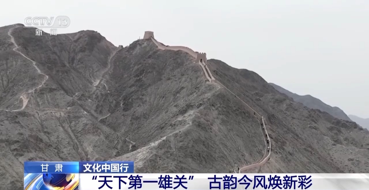 
上海各大医院黄牛代挂号电话票贩子号贩子网上预约挂号,住院检查加快,文化中国行丨600多岁“高龄”风姿不减 被这样的嘉峪关长城惊艳到了